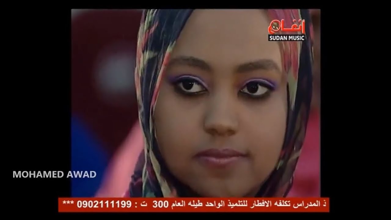 حسين شندي - مخطوبة