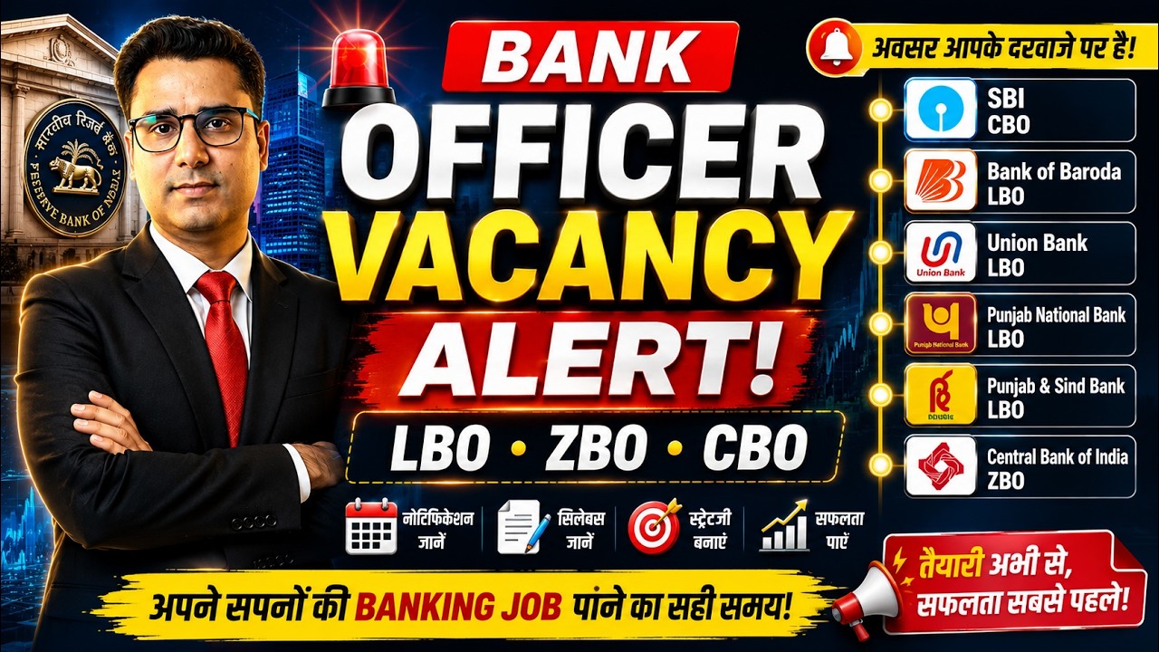 🚨BANK Officer Vacancy Alert | LBO &bull; ZBO &bull; CBO | Recruiting Next? Latest Recruitment Update 2026