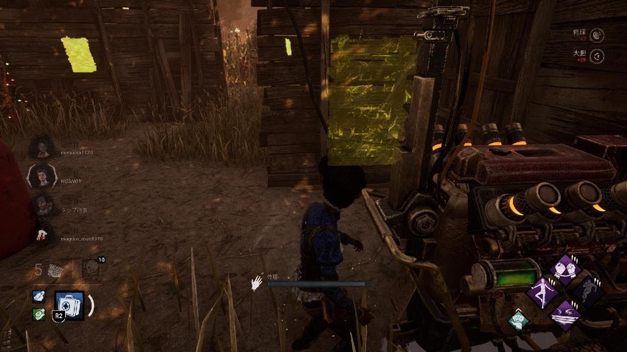 Dead by Daylight_20260105233254