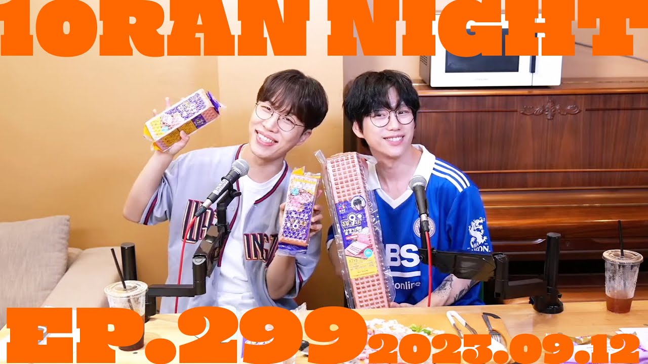 [십란한밤&목우촌 주부 9단 살코기햄 자이언트] 본격 햄 볶음햄 쿡방🍳🍖입니다••••• EP. 299