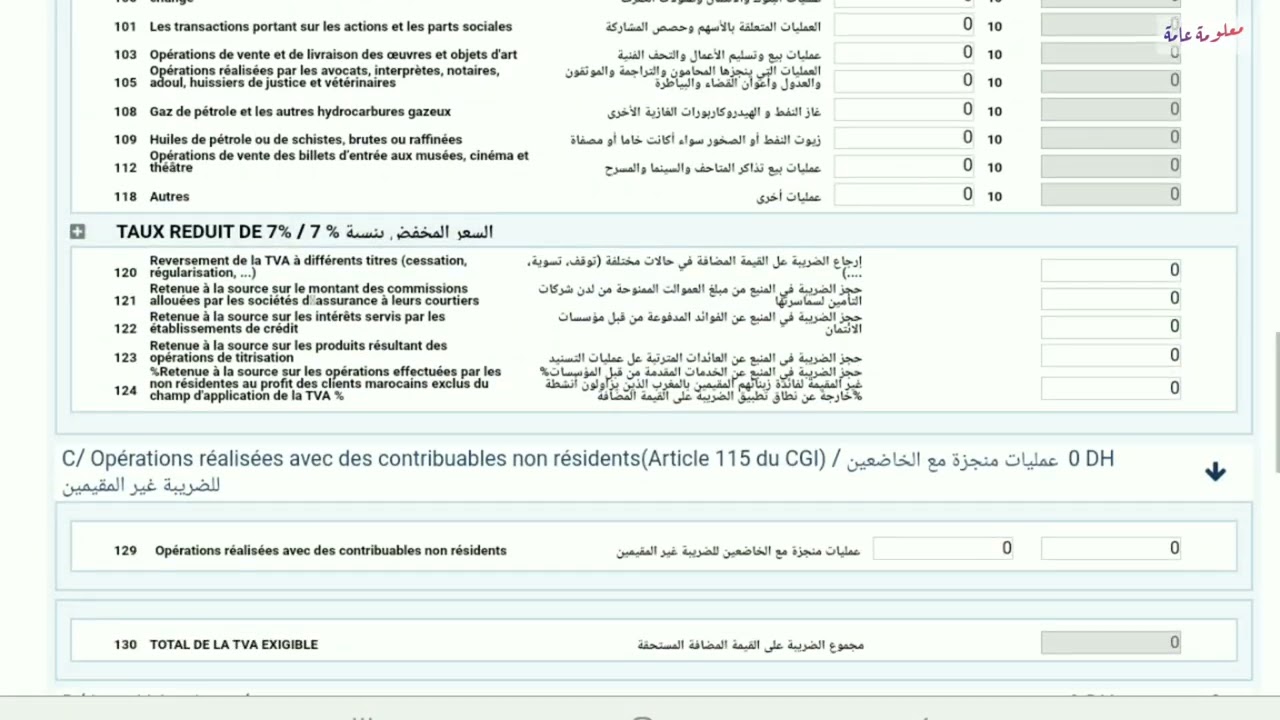 déclaration TVA / nouvelle page 2022