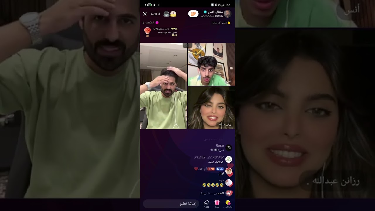 بث سلطان العنزي مع انس و ملاحي و رزان عبدالله و سعد التميمي و رغد و داريا 27/8/2023