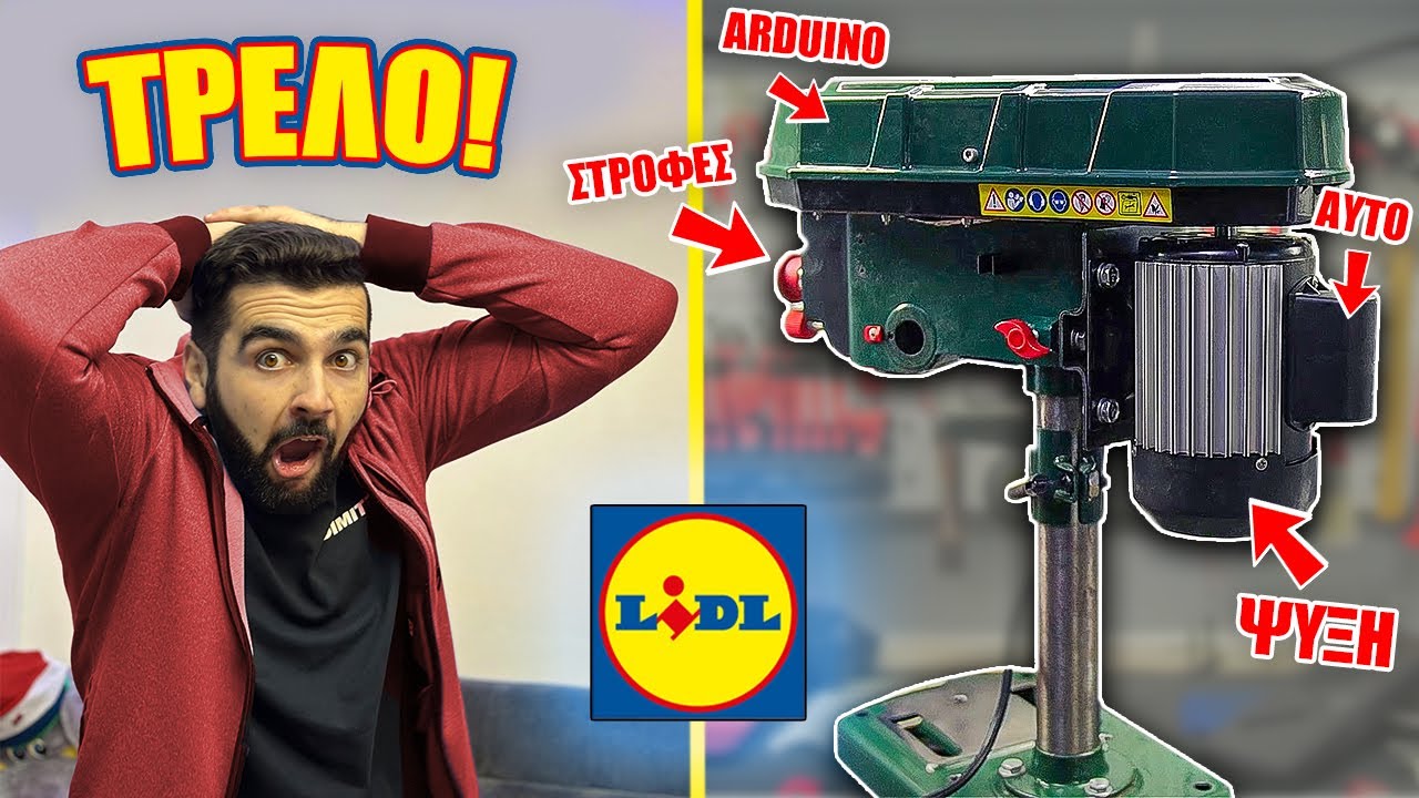 😱 Τρελές Μετατροπές στο Μηχάνημα απο τα LIDL - ARDUINO RPM - ΨΥΞΗ ΜΟΤΕΡ και άλλα