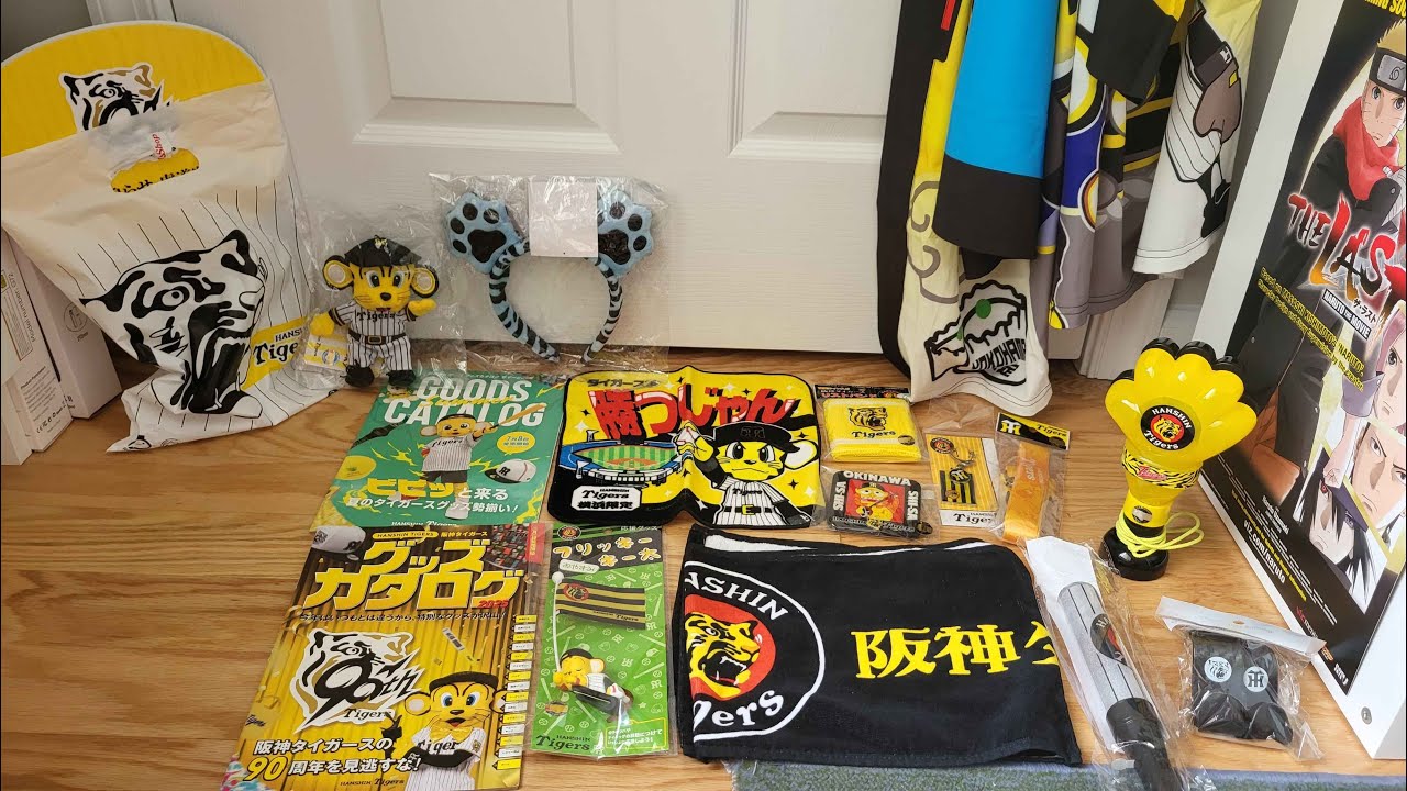 Japan Haul #5 - Hanshin Tigers Goodies