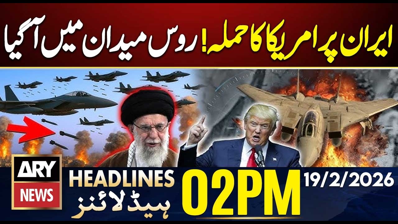 Iran-US War: Russia Warns U.S Against New Strike on Iran | ARY News 2 PM Headlines | 19th Feb 2026
