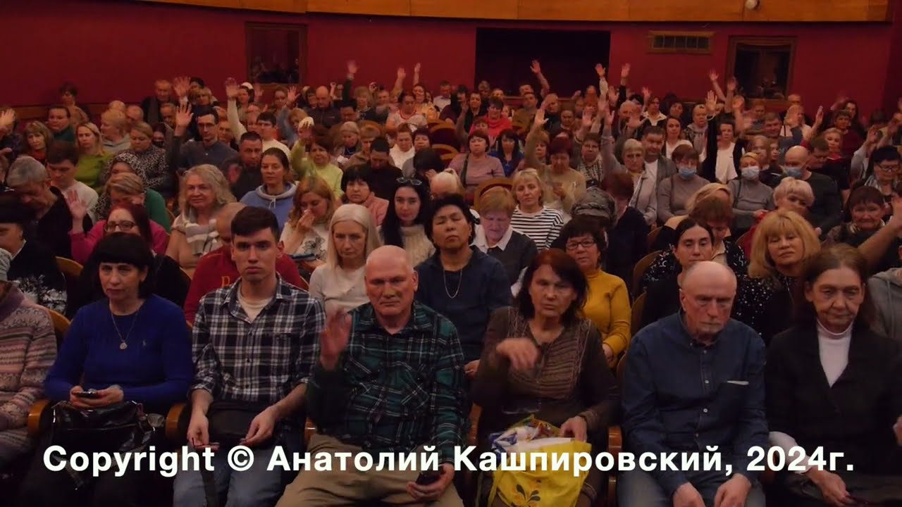 Кашпировский: Зрение. Трехминутка. 18.03.2024г. Москва.