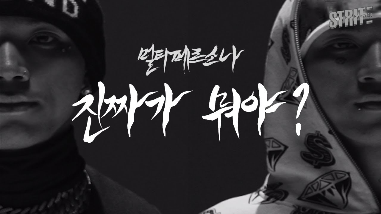 [최초] 루피가 말하는 한국&미국 힙합씬 | 루피(Loopy) | 자아 인터뷰 | 멀티 페르소나(Multi-persona)