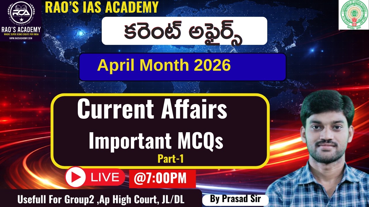 🔥April Month Current Affairs Important MCQs Part-1  | APPSC & AP High Court Special 🔥#appsc #group2