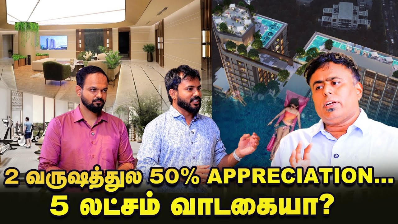 நெல்சன் மாணிக்கம் ரோடு தான் அடுத்த போயஸ் கார்டன், புதுமைகளுடன் உருவாகி வரும் Taj Sky view residences
