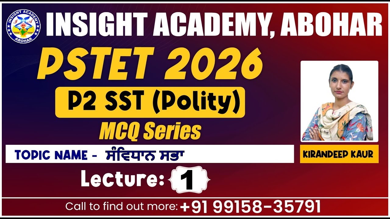 PSTET 2026 | SST Preparation | Lec 1 | PSTET 2026 SST | PSTET Polity P2 | SST By Kirandeep Ma'am