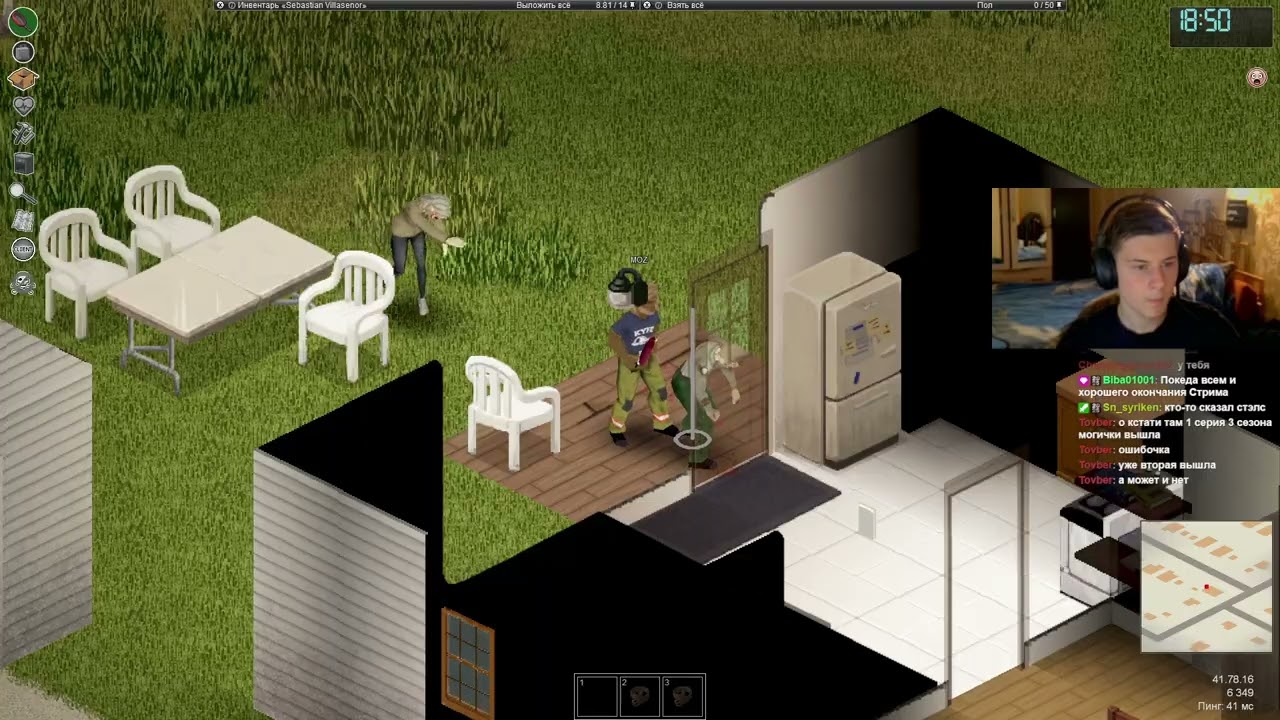 Прохождение Project Zomboid  в месте с Чарой Дримурр часть 1