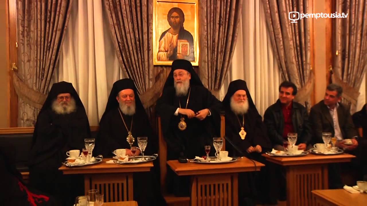 Ομιλία Μητροπολίτου Κορίνθου Διονυσίου στο Συνοδικό της Ι Μ  Βατοπαιδίου