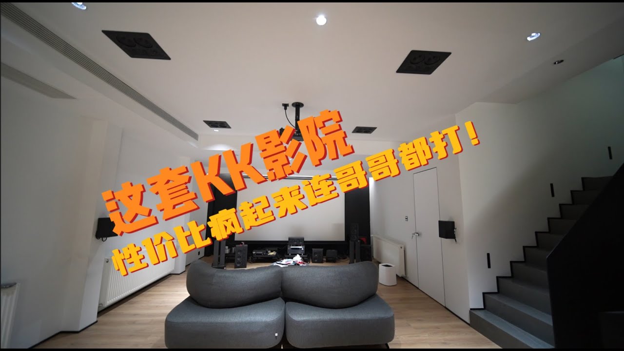 打你亲哥耳光！KenKreisel 史上性价比最高影院箱A300超详细试用