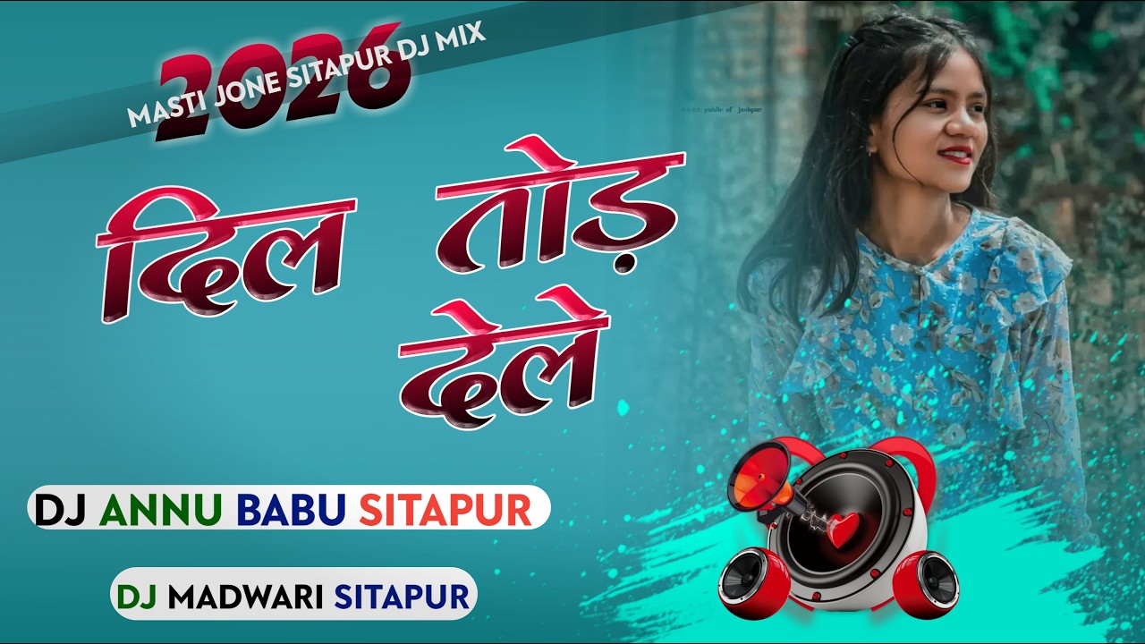 Dil Tod dele Old Nagpuri song 2026 Nagpuri DJ MIX dj Annubabu SITAPUR Madwari SITAPUR