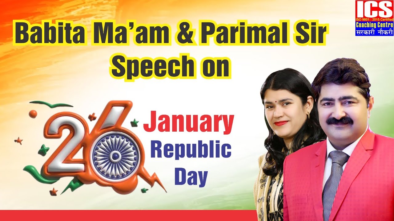 Babita Ma'am & Parimal sir Speech on 26 January Republic day