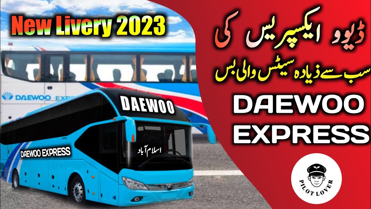 Daewoo Express New Livery | New Livery 2023 | Pakistani Bus | Pilot Lover