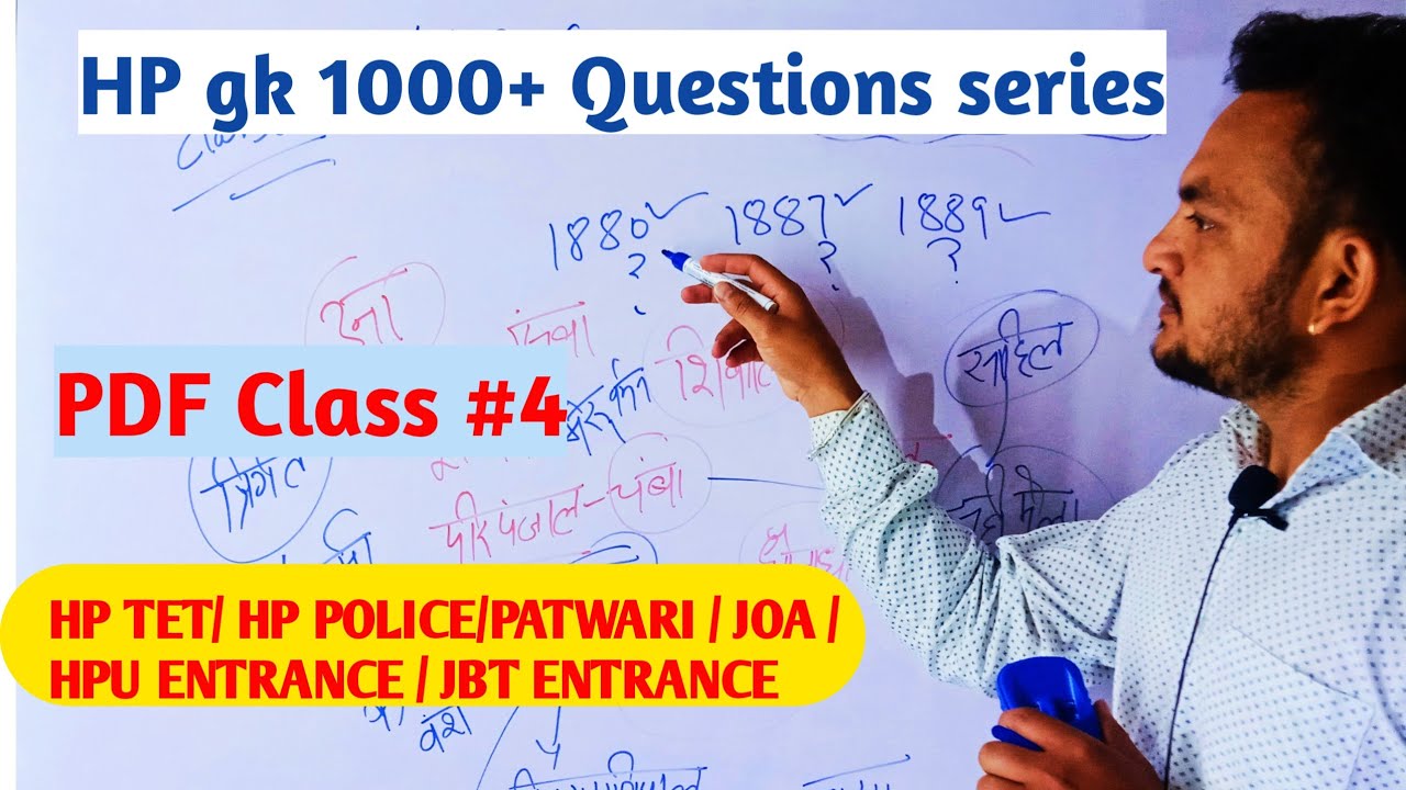 HP gk most important class1 questions HP TET/HP Police/JOA IT/TGT/JBT/All HP govt exams preparation