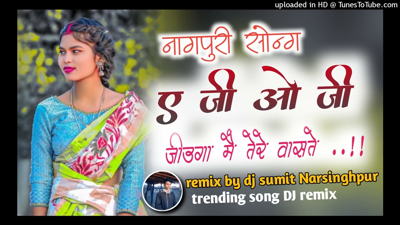 🌿ae ji o ji jiunga me tere waste ..!! Old Nagpuri song DJ remix 🌿 Instagram trending song 🍀