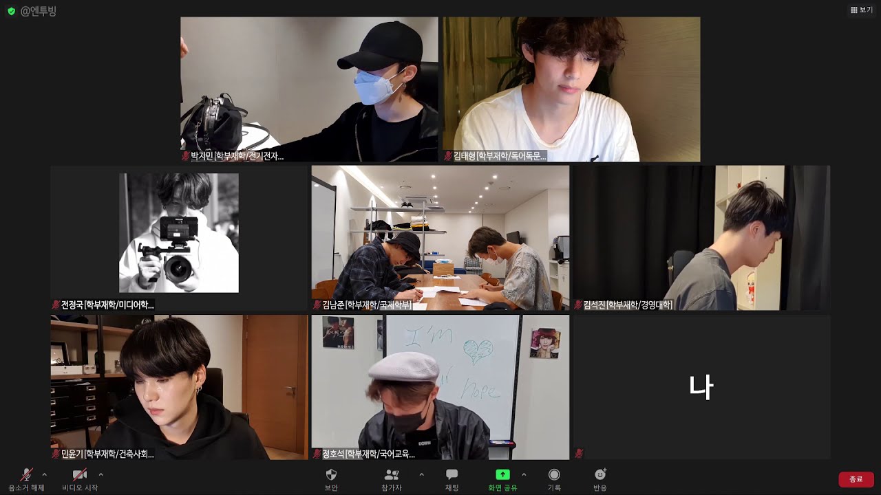 STUDY WITH BTS (Ver.2) | 방탄소년단 스터디윗미 | 줌 독서실 | 장작 타는 소리 | 1 HOUR