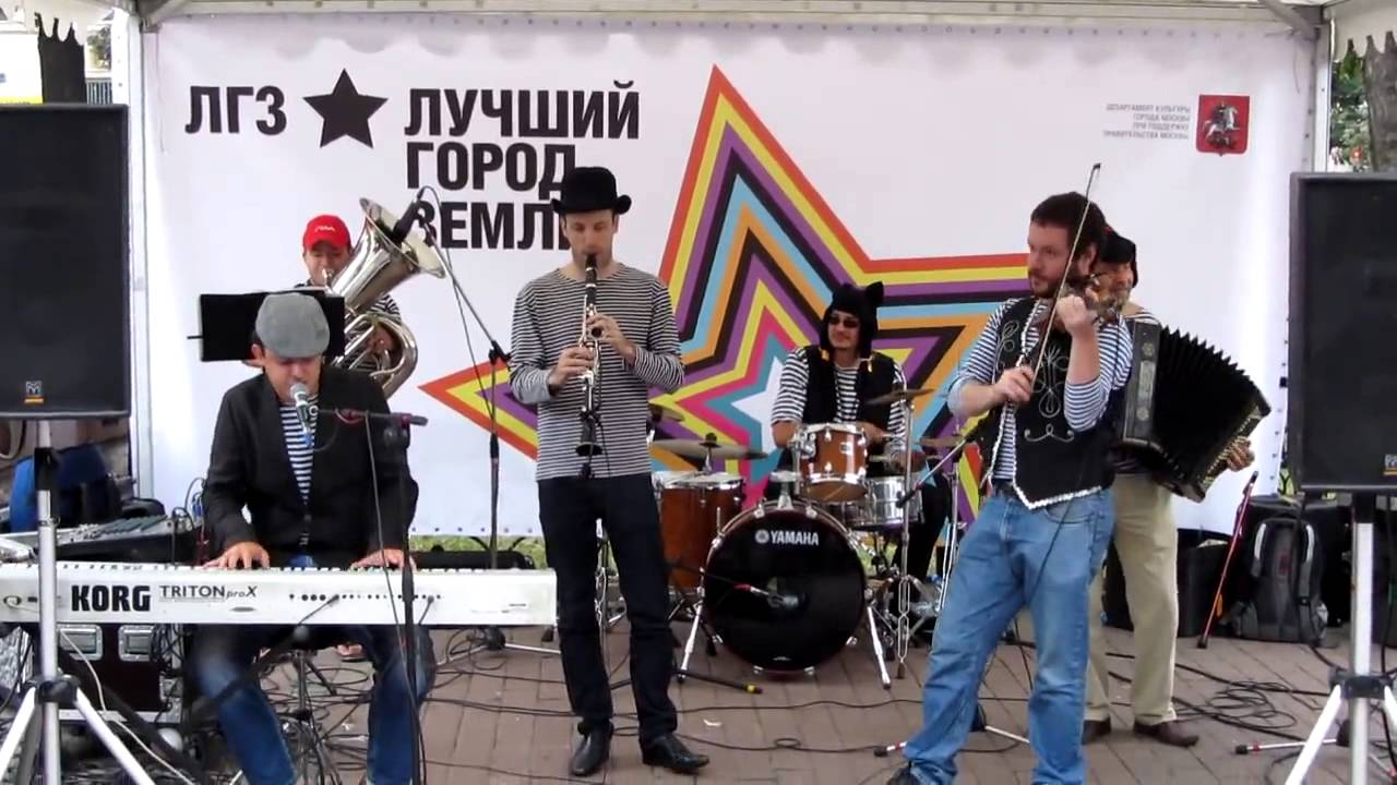 Klezmasters (Мск) - Лимончики