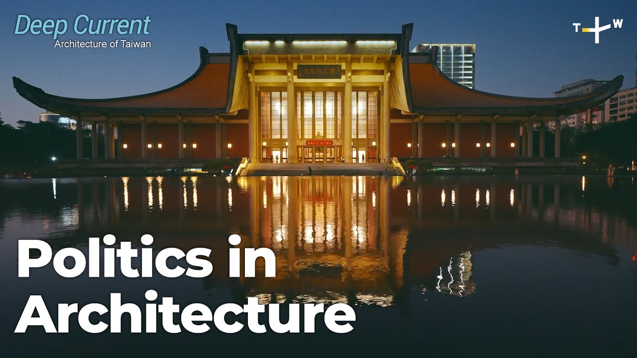 How Politics Affects Taiwan's Architecture ǀ Deep Current | EP5 (5/8)
