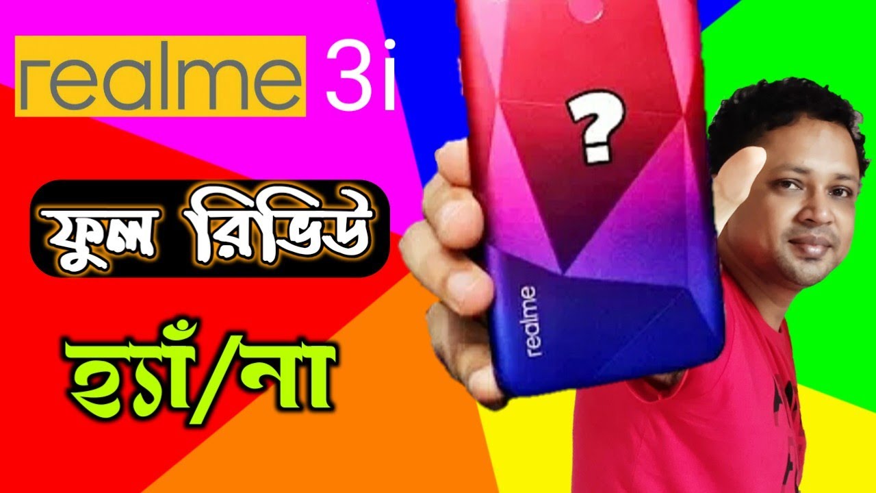 Realme 3i bangla review | Realme 3i honest opinion after use | Realme 3i 7days