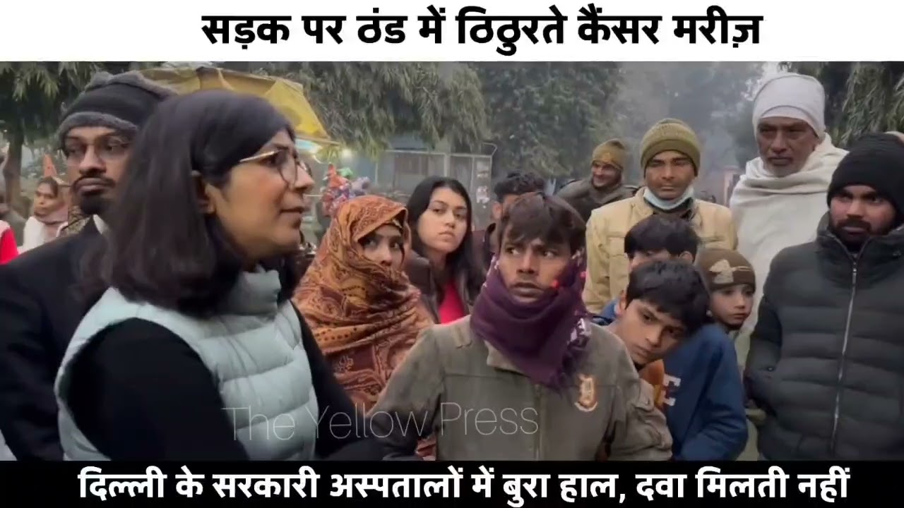 Reality of GTB Hospital and Delhi State Cancer Institute #delhi #election #aap