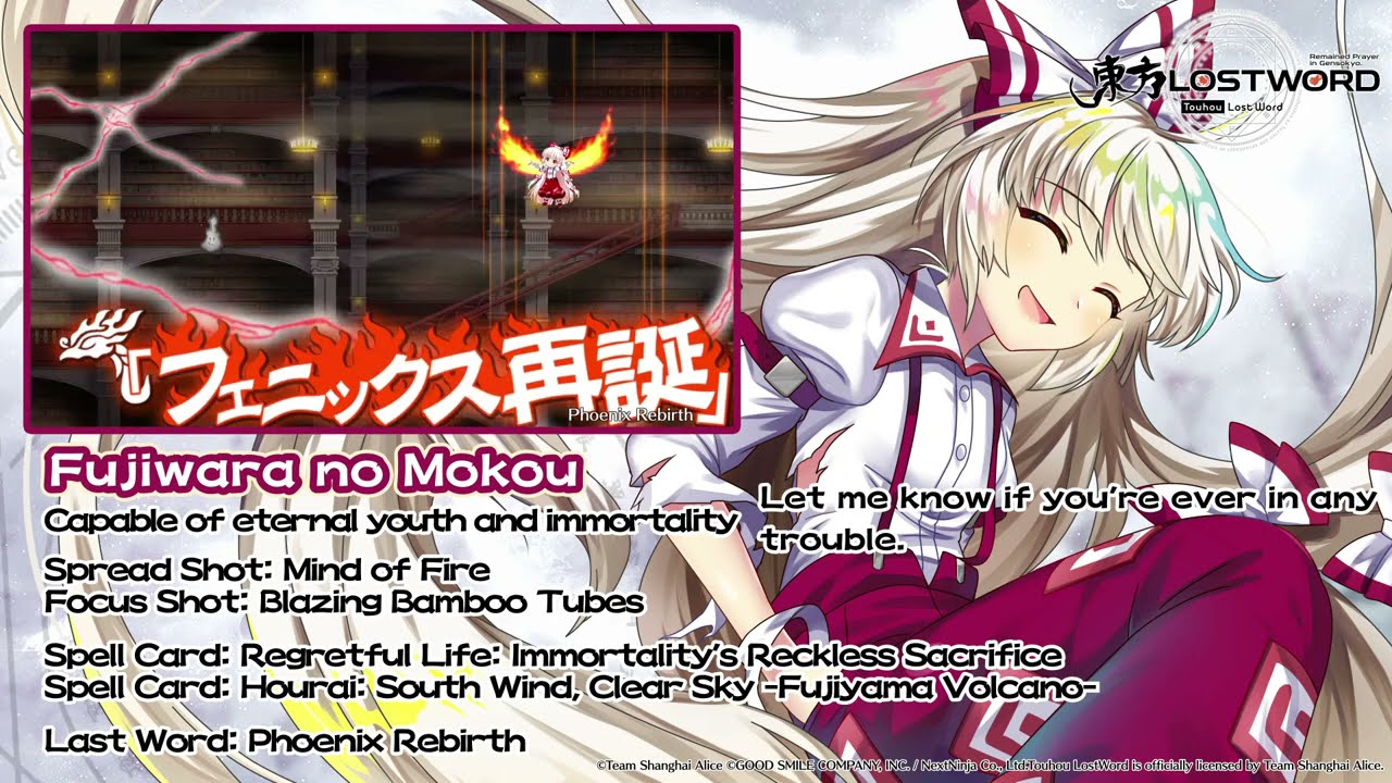 Touhou LostWord - Fujiwara no Mokou