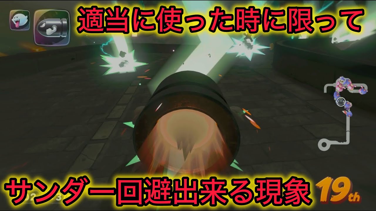 【マリオカートワールド】20位で赤飛んでくるのやめろ#gameplay #games #gaming #ゲーム実況 #ゲーム #マリオカート 