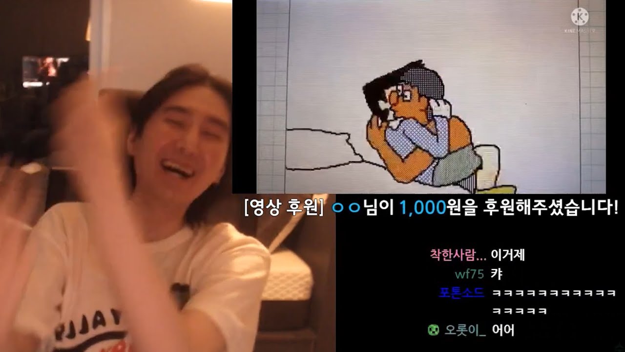 조강현영도켜라 2