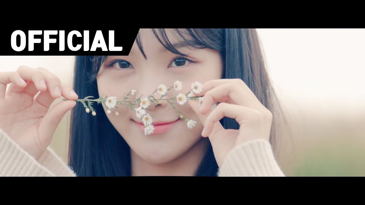 송소희 - 아리라리 M/V