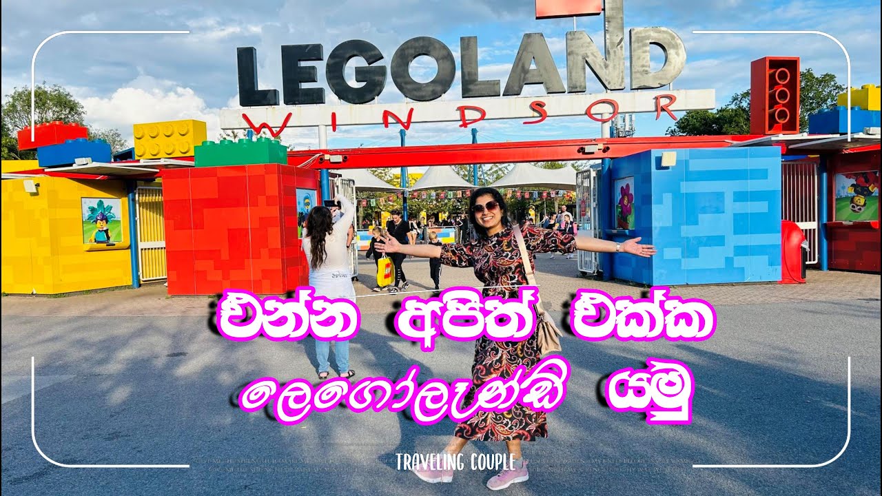 LEGOLAND Windsor 2024 | 2025 | Uk traveling | Sri Lankan couple