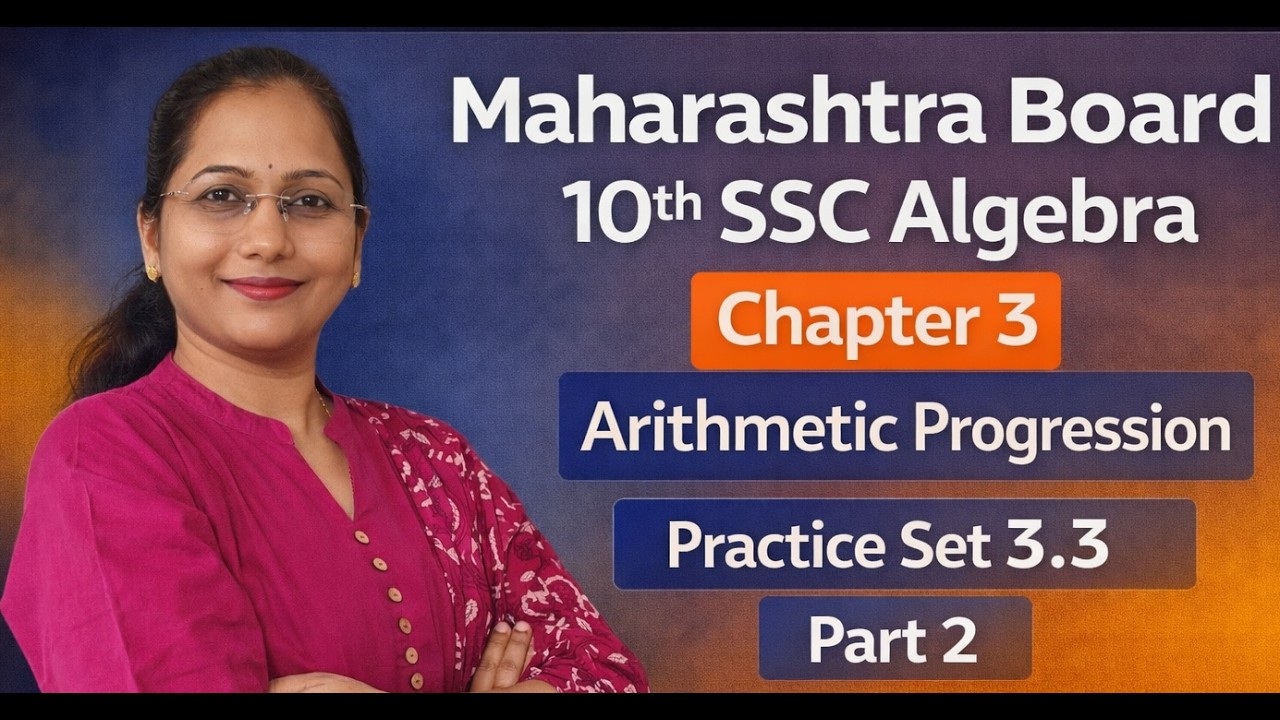 3 MARKS FIXED, SSC 10th Std - ALGEBRA ARITHMETIC PROGRESSION Practice Set 3.3,  Maharashtra Board.