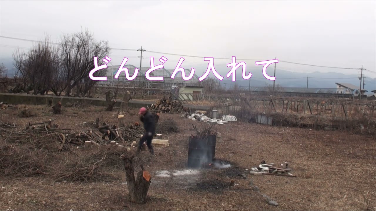 焼却ＮＯ5