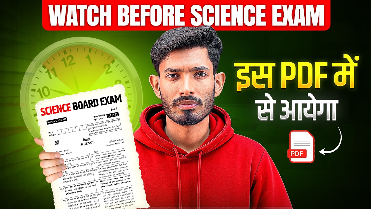 Class 10th Science 2026 95% Marks Hack 🔥 Most Important Questions PDF