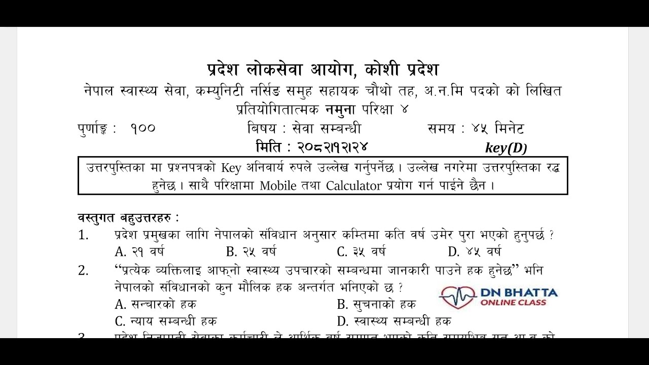 LIVE JUSTIFICATION II KOSHI II AHW-ANM-HA