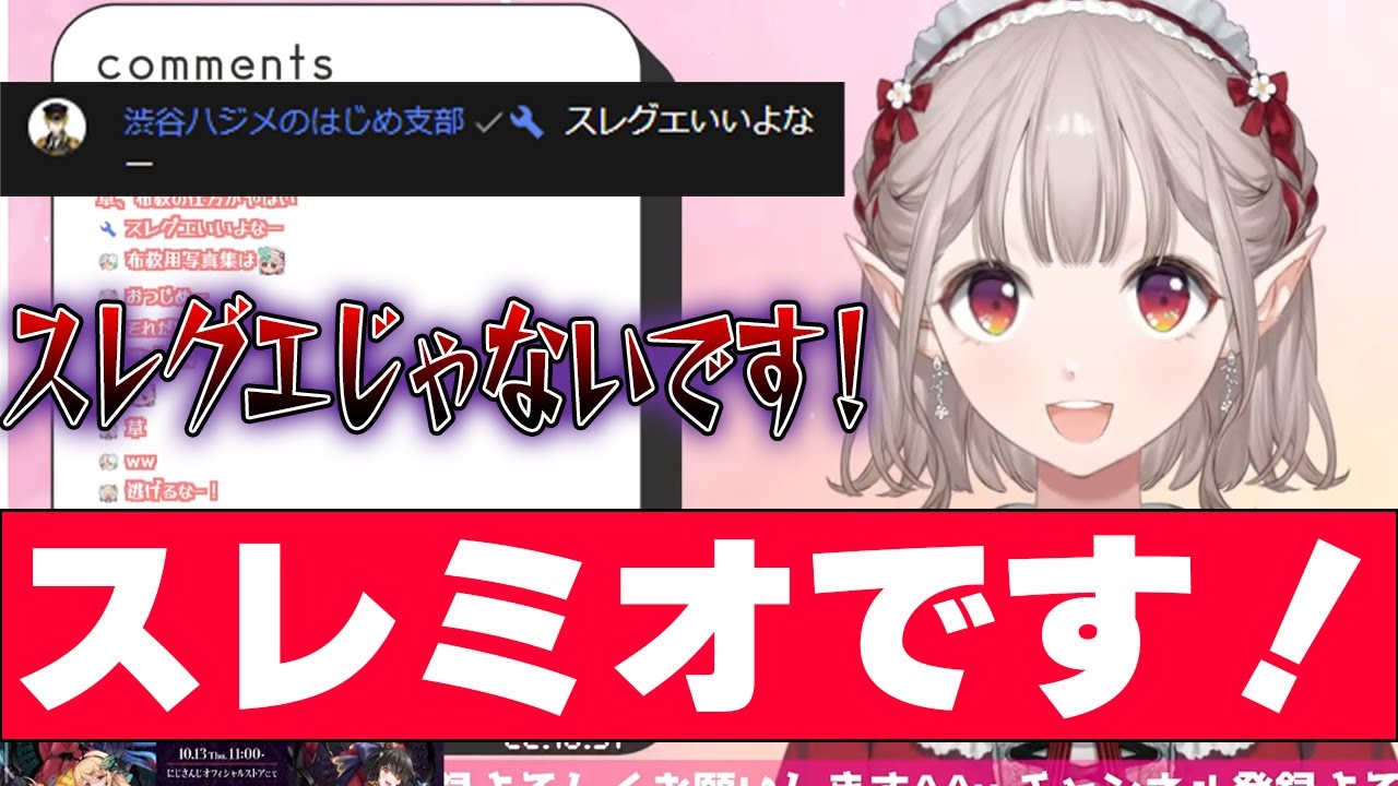 【水星の魔女】4話の感想と推しをおすすめしてくれる推薦の魔女【える/にじさんじ/切り抜き】