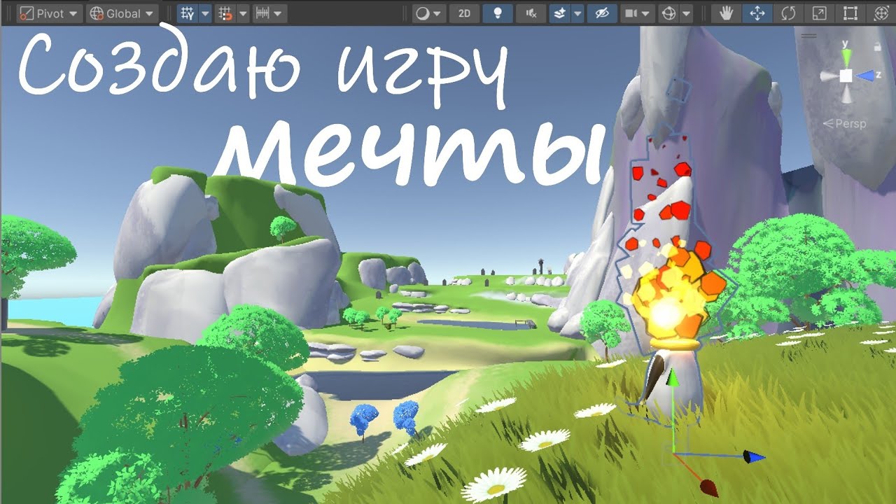 создаю ИГРУ МЕЧТЫ про человечка факел Hour of the Soul