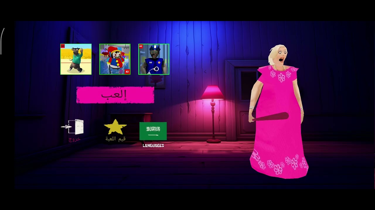 ١٢ أكتوبر ٢٠٢٥