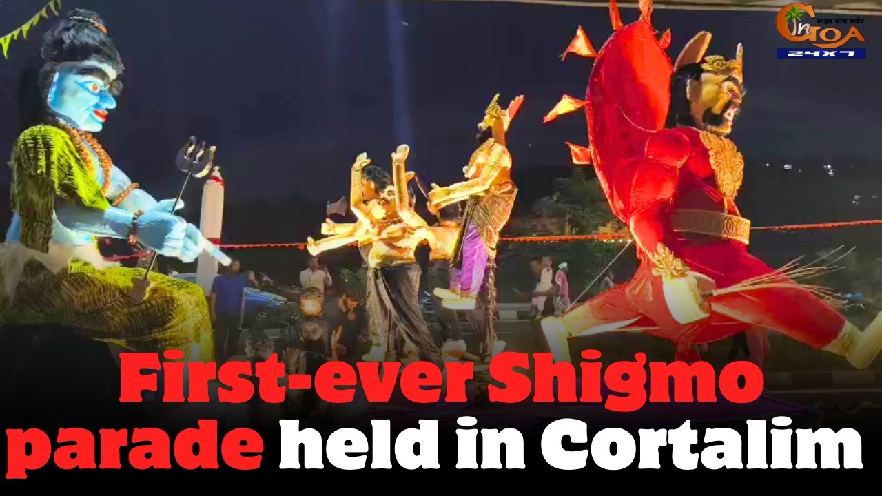 First-ever Shigmo parade held in Cortalim
