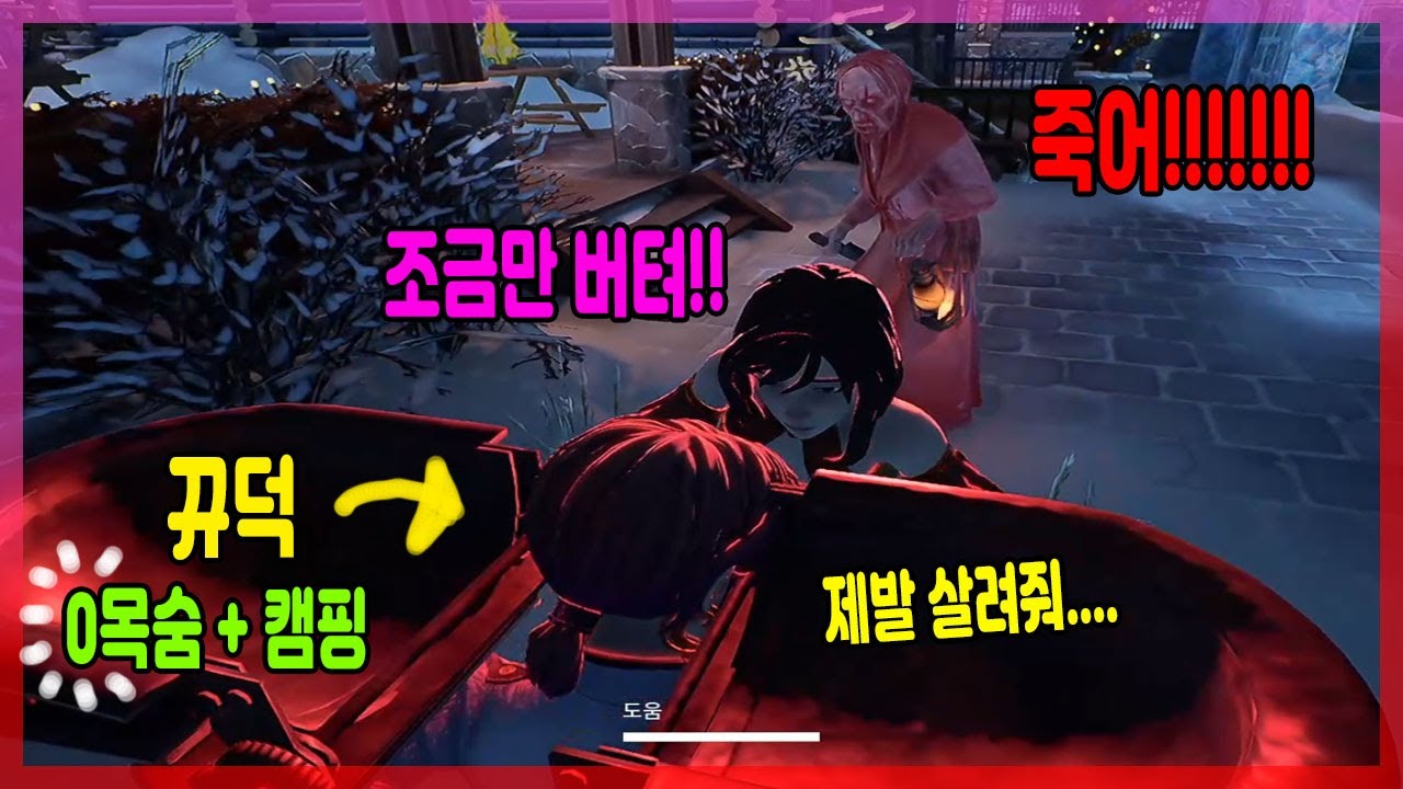 캠핑당하는 뀨덕.. 제발 살려주세요 !! [프롭나이트,Propnight,プロップナイト]