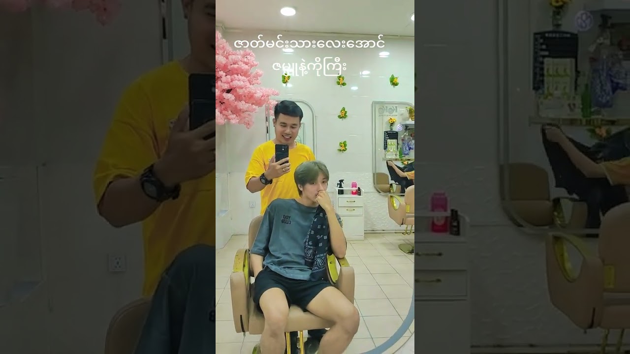 #aungzabu #shortvideo #shorts #short