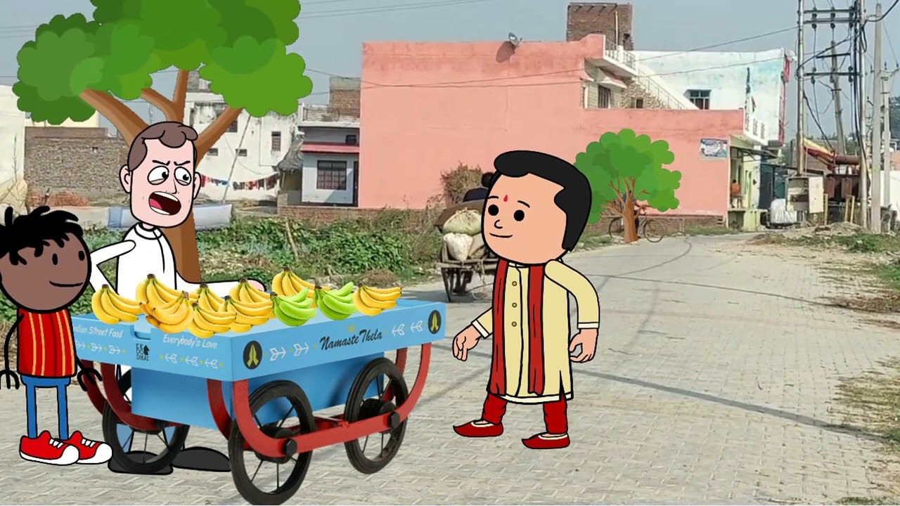 अवतय नवरात्रि लागि गय केला कय ठेला। GONDA CARTOON