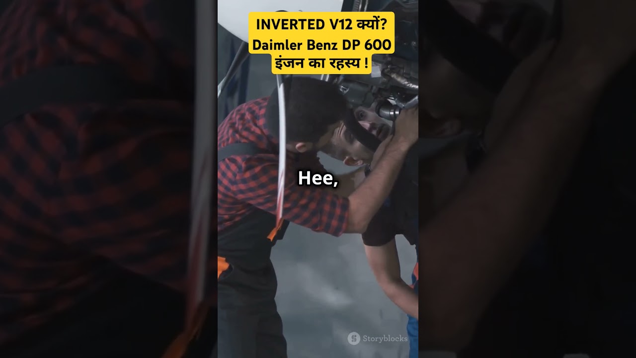 INVERTED V12 क्यों? Daimler Benz DP 600 इंजन का रहस्य !