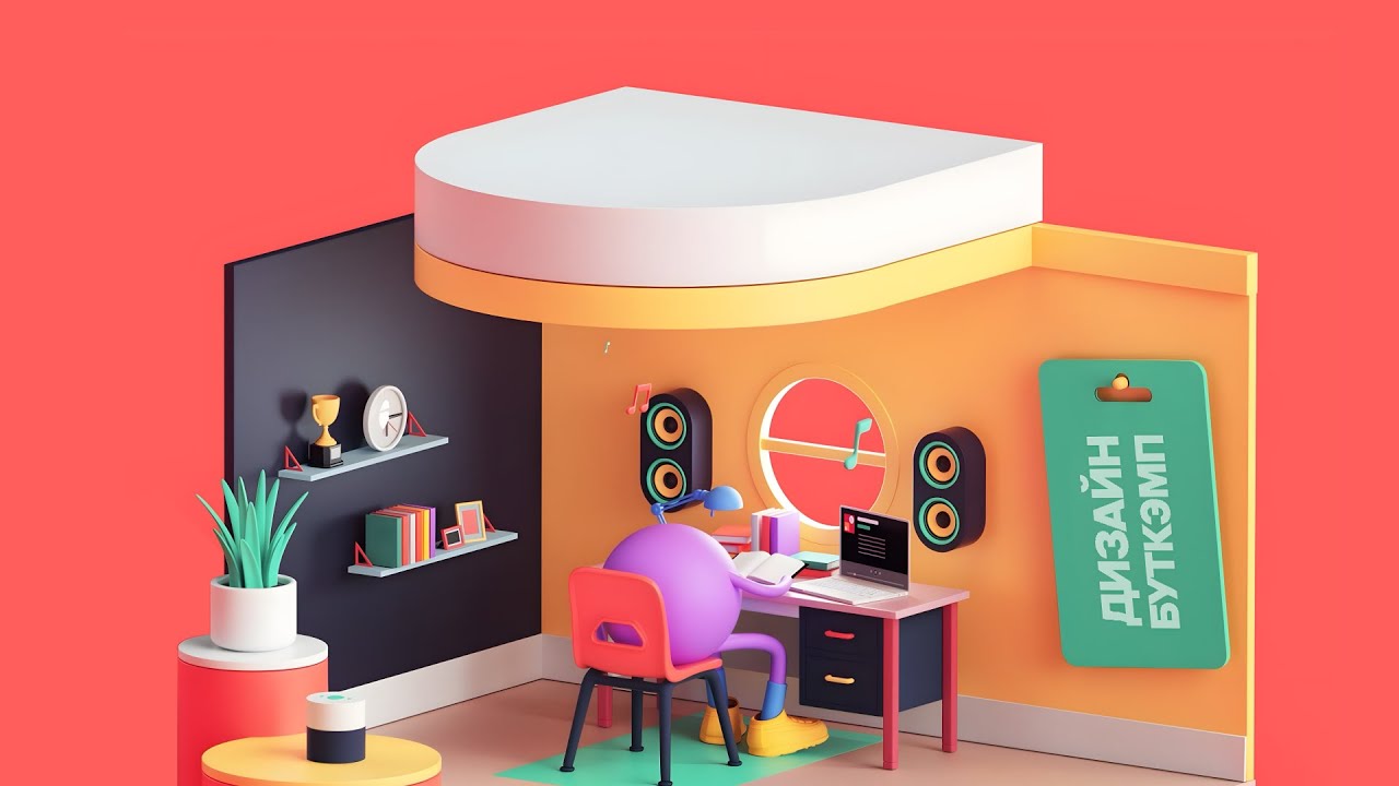 Презентация Design Bootcamp для Tech Orda 2023