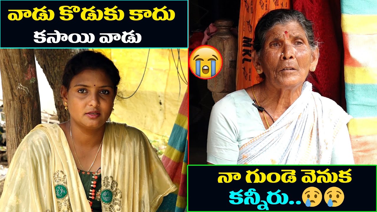 ఈ తరం తల్లుల రోదన ఎలా ఉందో చూడండి | Sridevi Helping Poor Peoples | Anchor Sridevi | Ms Sridevi