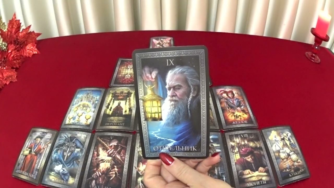 ГОРОСКОП КОЗЕРОГИ С 26 ЯНВАРЯ ПО 01 ФЕВРАЛЯ НА НЕДЕЛЮ ПРОГНОЗ 2026 ГОД tarot today