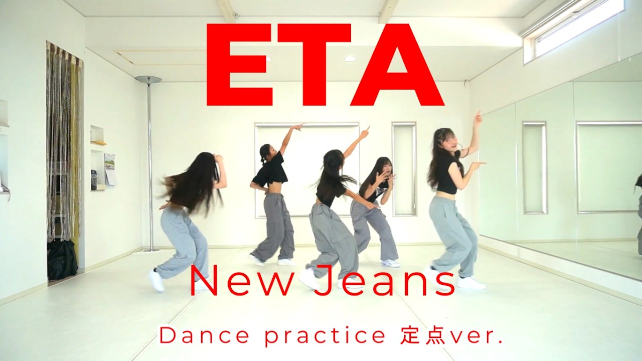 【New Jeans】