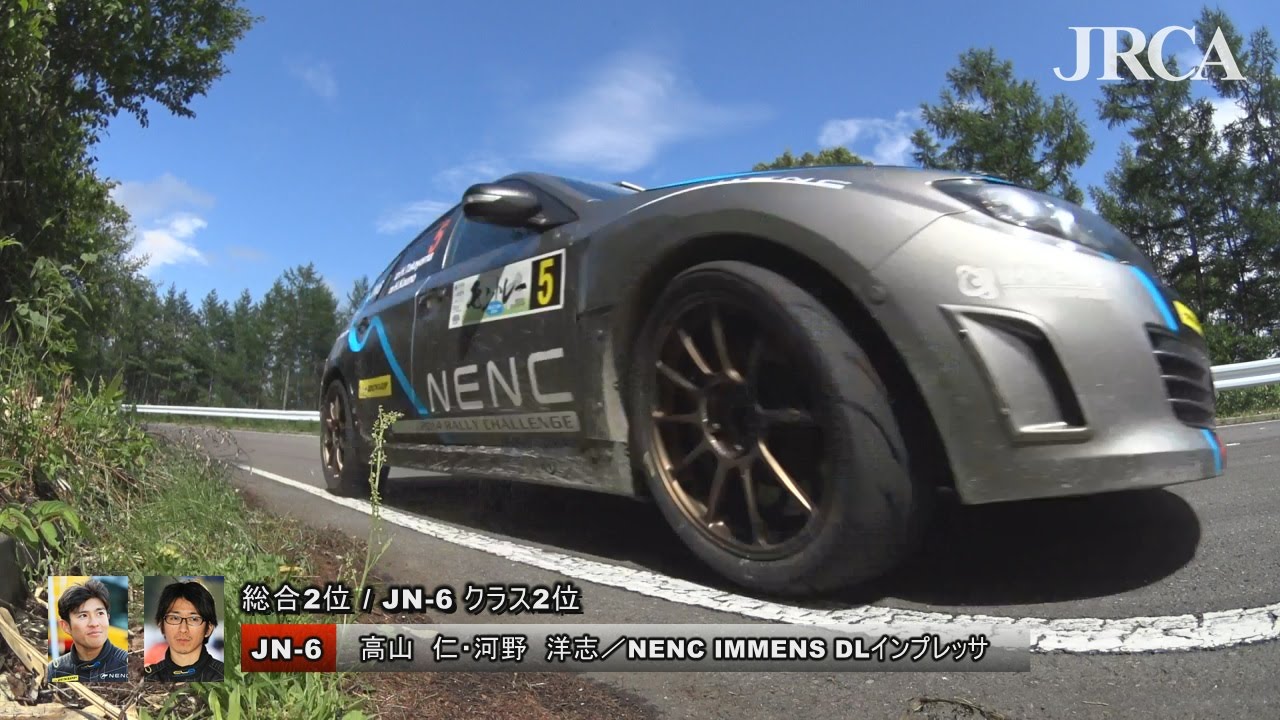 2014年 全日本ラリー選手権 第５戦 群馬