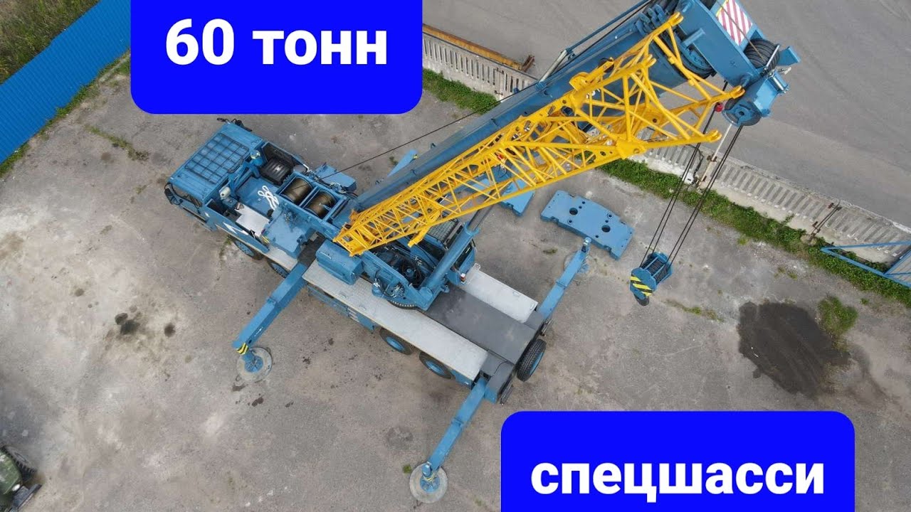 Автокран Zoomlion ZTC600V. Обзор.